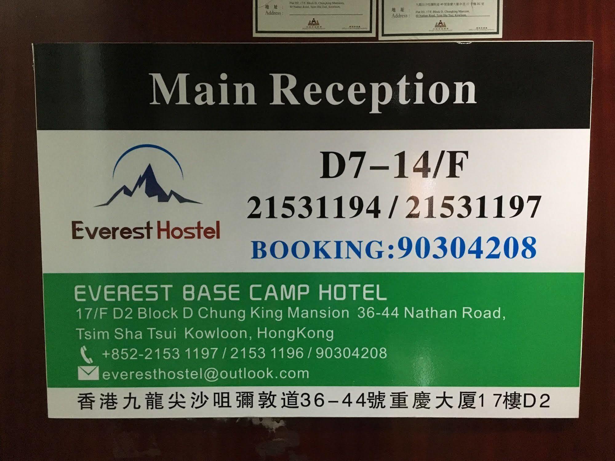 Everest Hostel Hongkong Exterior foto